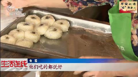 武進新聞