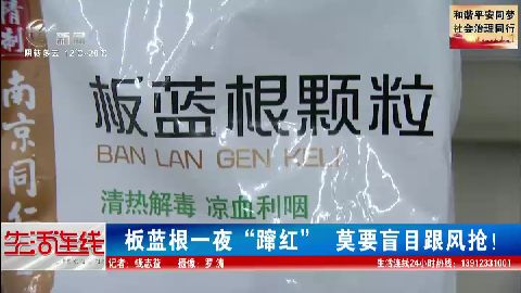 武進(jìn)新聞