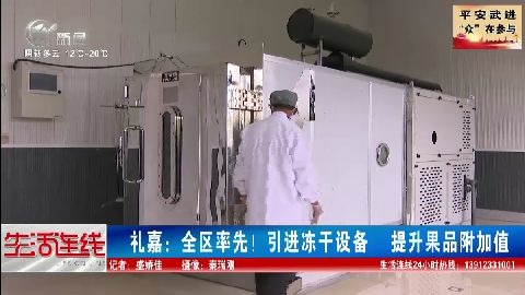 武進(jìn)新聞