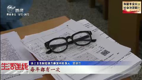 武進(jìn)新聞