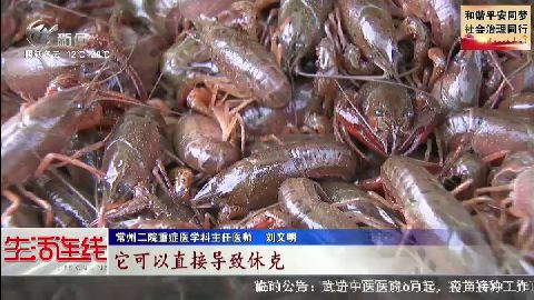 武進(jìn)新聞