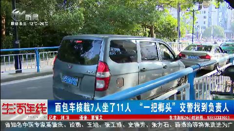 武進(jìn)新聞