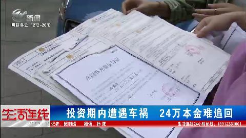 武進(jìn)新聞