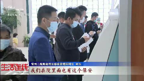 武進(jìn)新聞