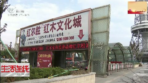 武進(jìn)新聞