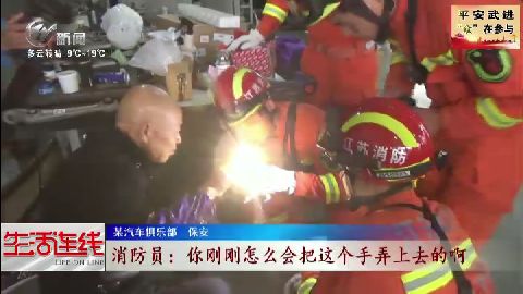 武進(jìn)新聞