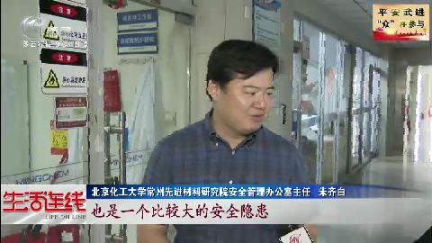 武進(jìn)新聞