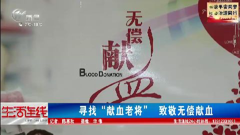 武進(jìn)新聞