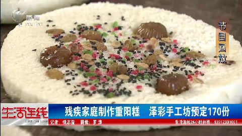 武進(jìn)新聞