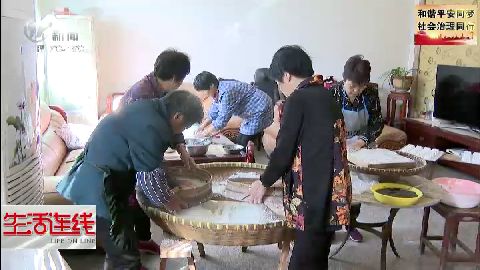 武進(jìn)新聞