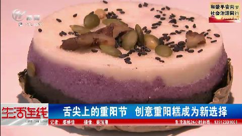 武進(jìn)新聞