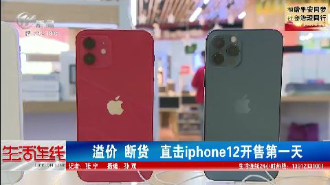 武進(jìn)新聞