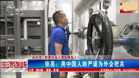武進(jìn)新聞