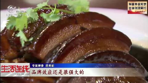 武進(jìn)新聞