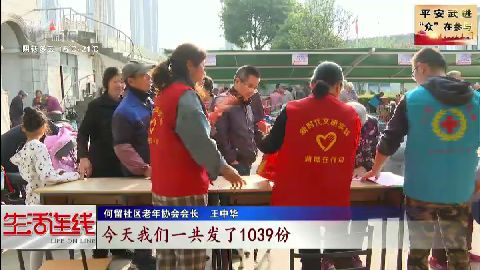 武進(jìn)新聞