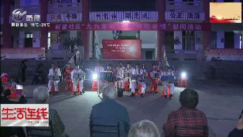 武進(jìn)新聞