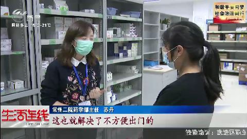 武進(jìn)新聞