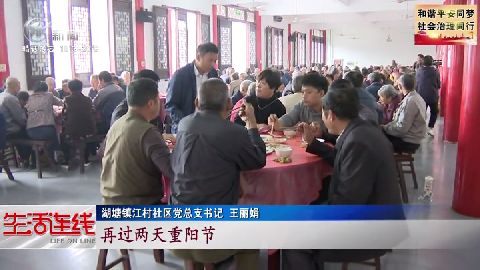 武進(jìn)新聞