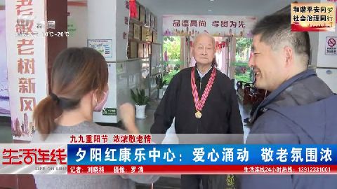 武進(jìn)新聞