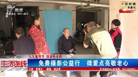 武進(jìn)新聞