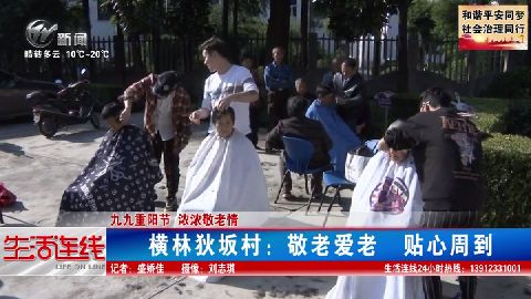 武進(jìn)新聞