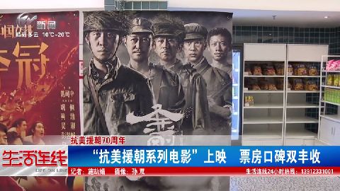 武進(jìn)新聞