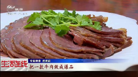 武進(jìn)新聞
