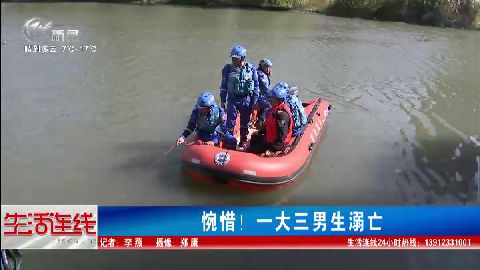 武進(jìn)新聞