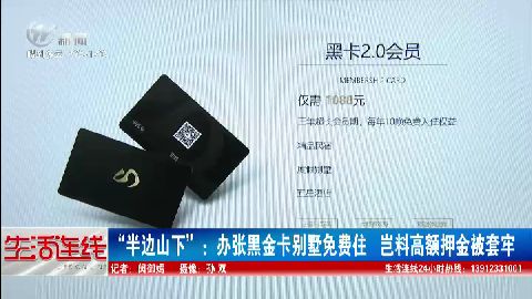 武進(jìn)新聞