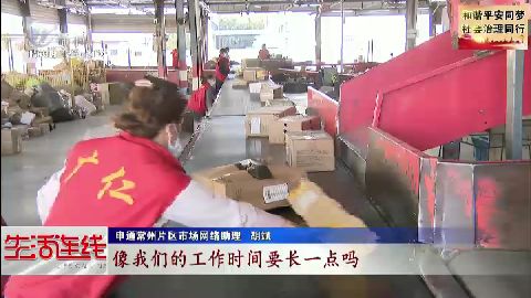 武進(jìn)新聞