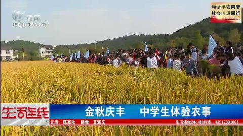 武進(jìn)新聞