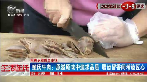 武進(jìn)新聞