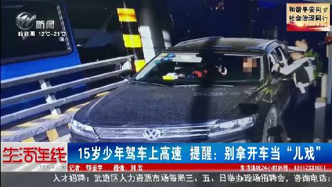 武進(jìn)新聞