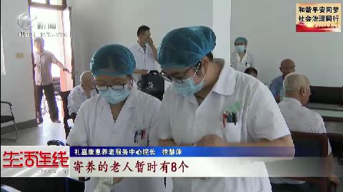 武進(jìn)新聞