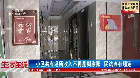 武進(jìn)新聞