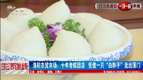武進(jìn)新聞