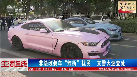 武進(jìn)新聞
