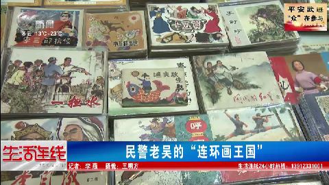 武進(jìn)新聞