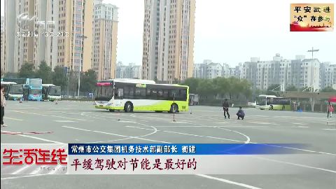 武進(jìn)新聞