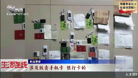 武進(jìn)新聞