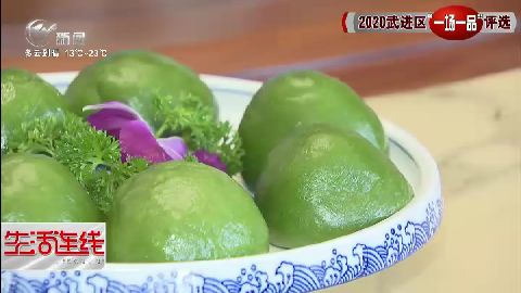 武進(jìn)新聞