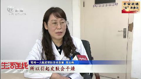 武進(jìn)新聞