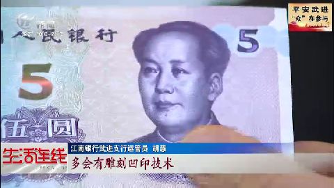 武進(jìn)新聞