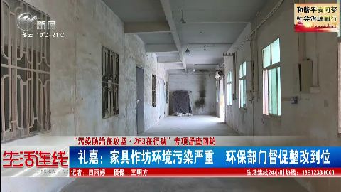 武進(jìn)新聞