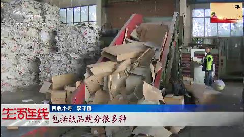 武進(jìn)新聞