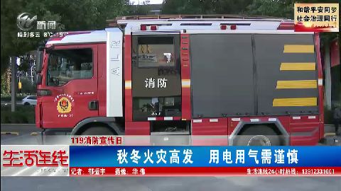 武進(jìn)新聞