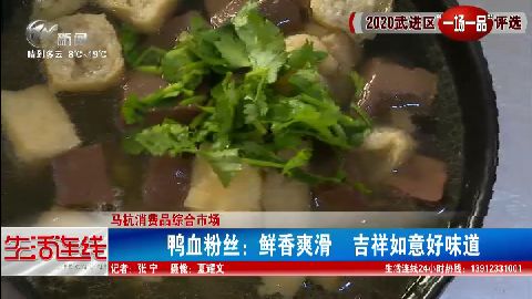 武進(jìn)新聞