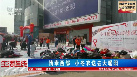 武進(jìn)新聞