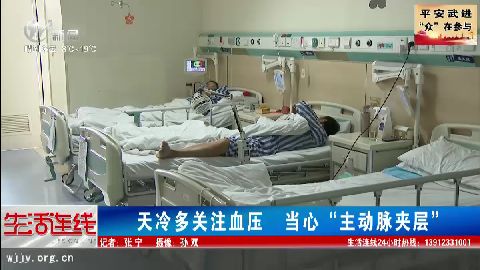 武進(jìn)新聞
