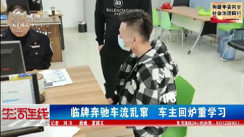 武進(jìn)新聞